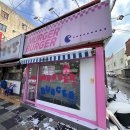 [광주/맛집] 각화동 깔끔하고 담백하게 맛있는 햄버거 매장, 머거버거 내돈내산 솔직후기!