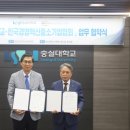 한국경영개발협회