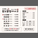 취향닭발 이미지