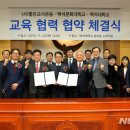 좋은인성교육개발원 이미지