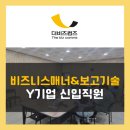 스타컴즈(주) 이미지