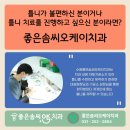 유일교정 치과기공소 이미지