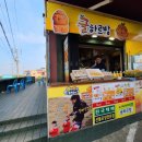 귤하르방구좌점