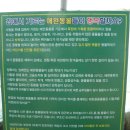 남경농장 이미지