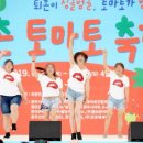 토마토온누리약국 이미지