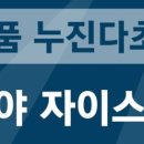 씨채널안경 이미지