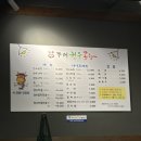 뚜레한우곱창 이미지