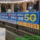 573 스위밍풀 연제점 이미지