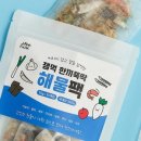 간편식 건강반찬 이미지