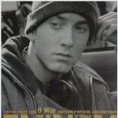 8 Mile / Eminem 이미지