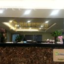 경희부연한의원 이미지