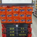 공단마트 네이버블로그