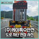 칠갑산로 이미지