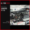 거풍 티스토리