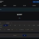 남사테니스장 이미지