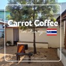 당근(carrot) | 치앙마이 디지털노마드 카페 추천｜Carrot Coffee(당근커피) 노트북 작업하기 최고