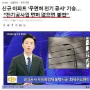 바른컴퍼니주