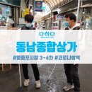 다하다협동조합 이미지