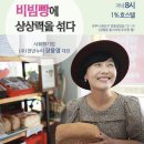 누리푸드 이미지