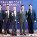 한국안전보건관리협회 이미지