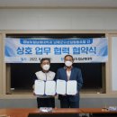 남해군수산업협동조합