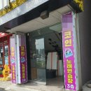스마트 코인노래연습장 이미지