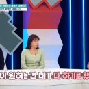 정혜선 카카오 검색결과