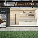 진주지역경제활성화협동조합 연합뉴스