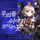 인라이프 PC방 이미지