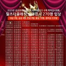 참마을로 이미지