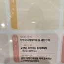 파클리 | 유방암 선항암 제넥솔(파클리탁셀) 12-1_새로운 경험