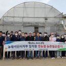 운산농업협동조합 대전일보