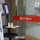 새롬학교 이미지
