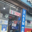 동서약국 이미지