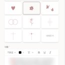 W. 모바일 청첩장 셀프 제작 후기(투아워게스트)