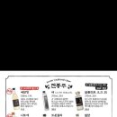 일본식오뎅집 이미지