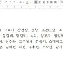 가로쓰기문구 이미지