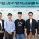 한국벤처파트너스