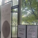 사하구 다산로78번길 | [부산문화재단 노닥크루] 홍티아트센터 전시 방문 후기
