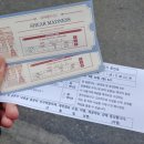 콘텐츠박스