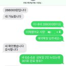 달안동-1 | [안동 숙소 추천] 안동 신상펜션, ‘펜션 달안동’ 월영교 주변 숙소