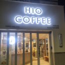 하이오커피울산