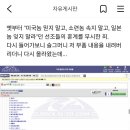 락오토의 횡포 이미지
