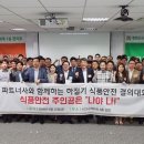 쎄븐안전기획