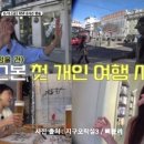 오락실습격사건