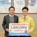 노랑오리농업회사법인(주) 이미지