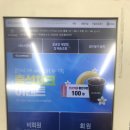 GS25구룡공원점 이미지