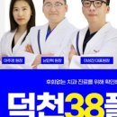 팜치과의원 이미지