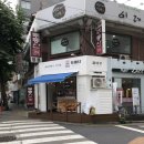 퀸즈헤나 약수