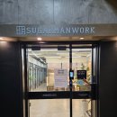 가까운 정문약국 | 청주 가경동 비상주 공유오피스 슈가맨워크 청주가경점 방문후기